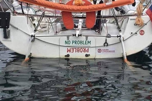 Prob - No Prob boat.jpg