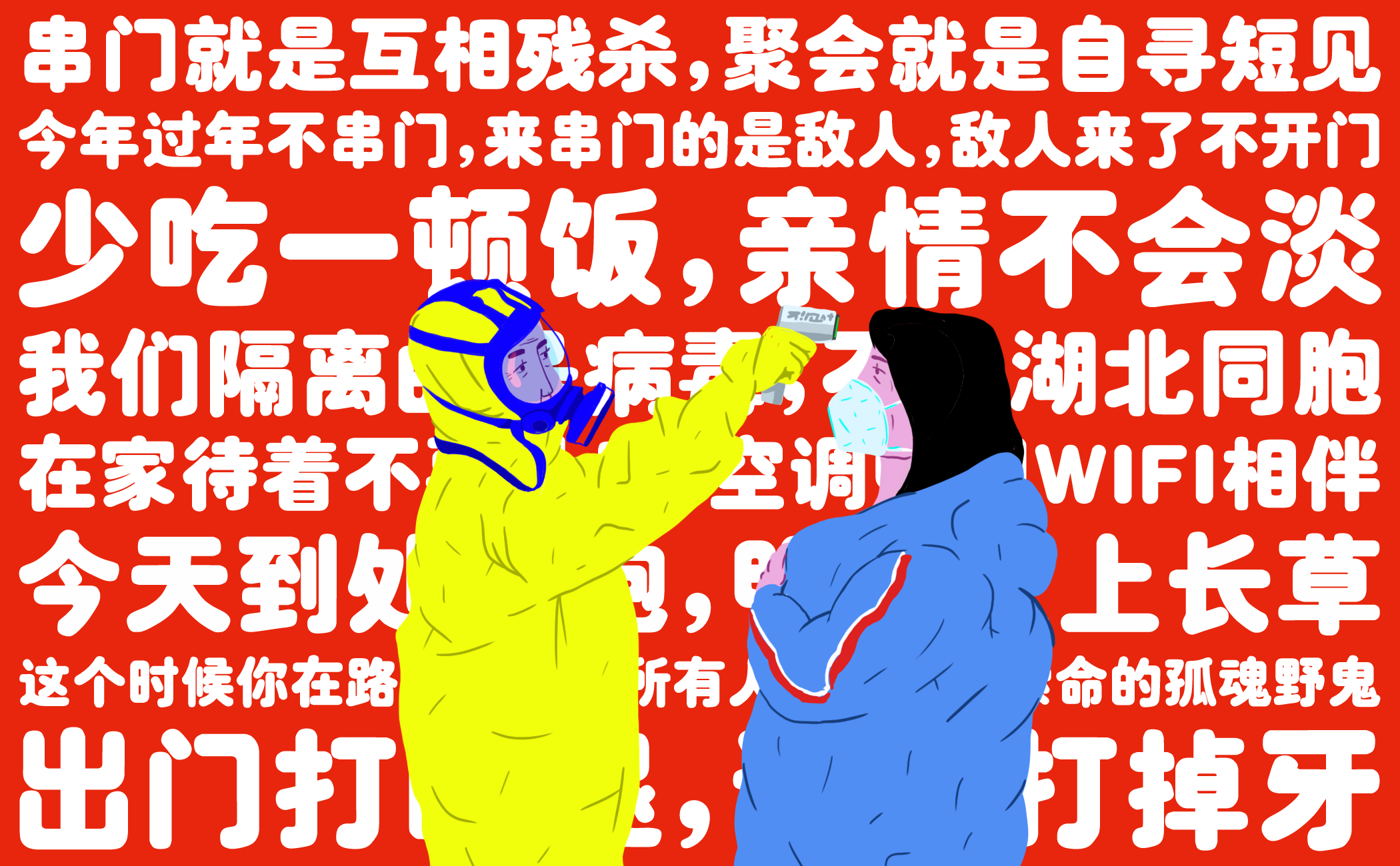 supchina.com